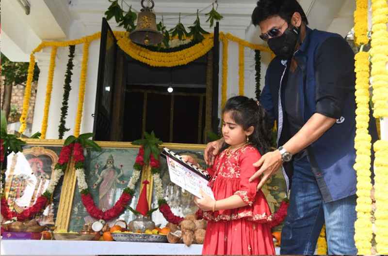 Drushyam 2 Movie Launch