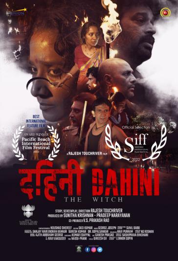 Dahini Movie Posters