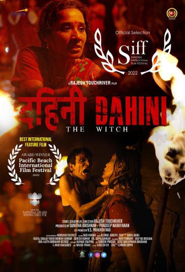 dahini-movie-posters-5.jpg