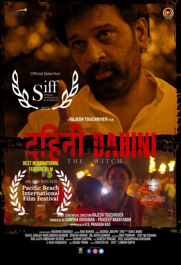 dahini-movie-posters-6.jpg