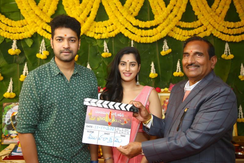 dandamudi-box-office-production-no-2-opening-1.jpg