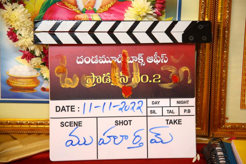 dandamudi-box-office-production-no-2-opening-7.jpg