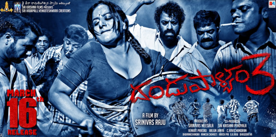 Dandupalyam 3 Release Date Posters