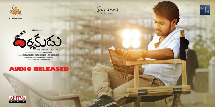 Darshakudu Audio Released Posters