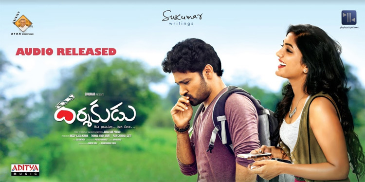 darshakudu6.jpg