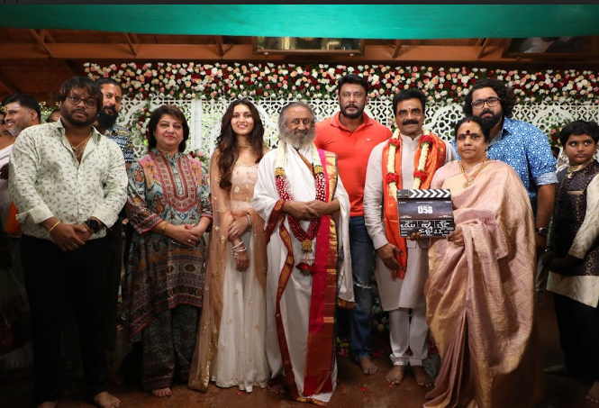 Darshan D56 Movie Launch