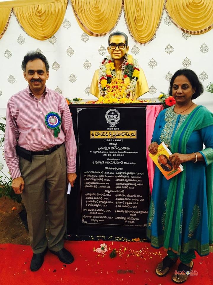 dasarathi2-1483097249.jpg