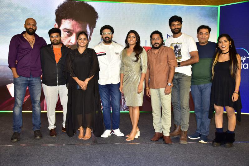 Dayaa Web Series Pre Release