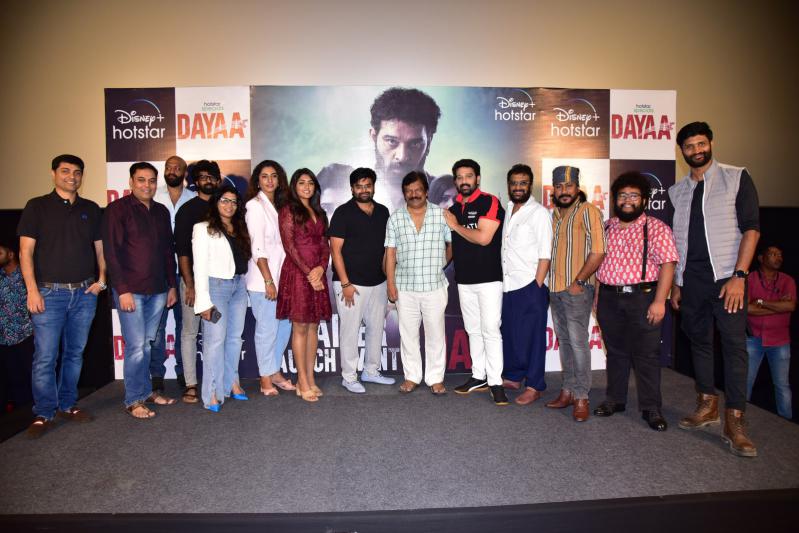 Dayaa Web Series Trailer Launch
