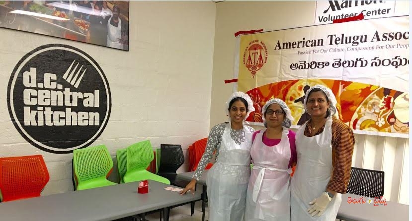 ATA DC Central Kitchen 2016