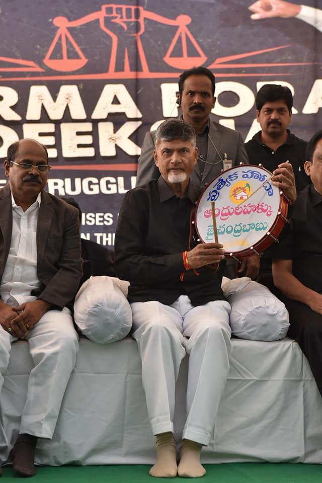 deeksha9.jpg