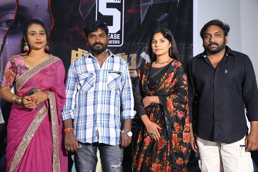 Deenamma Jeevitham Pre Release Trailer Launch