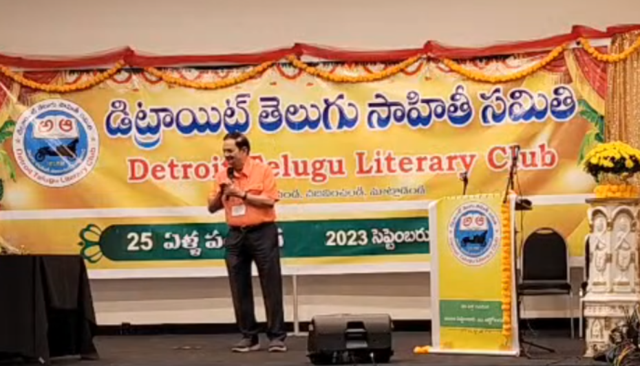 detroit-telugu-literary-club-25th-anniversary-celebrations-3.png
