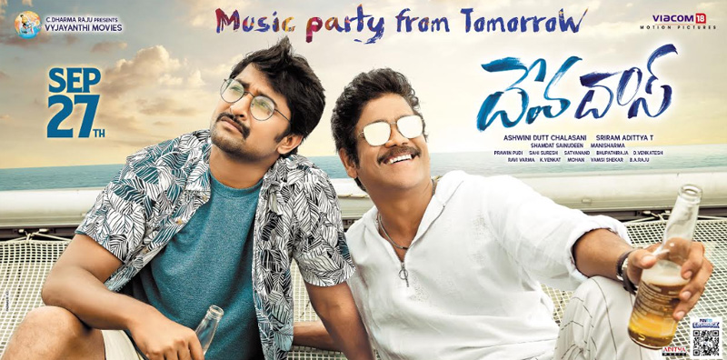 DevaDas Audio Posters