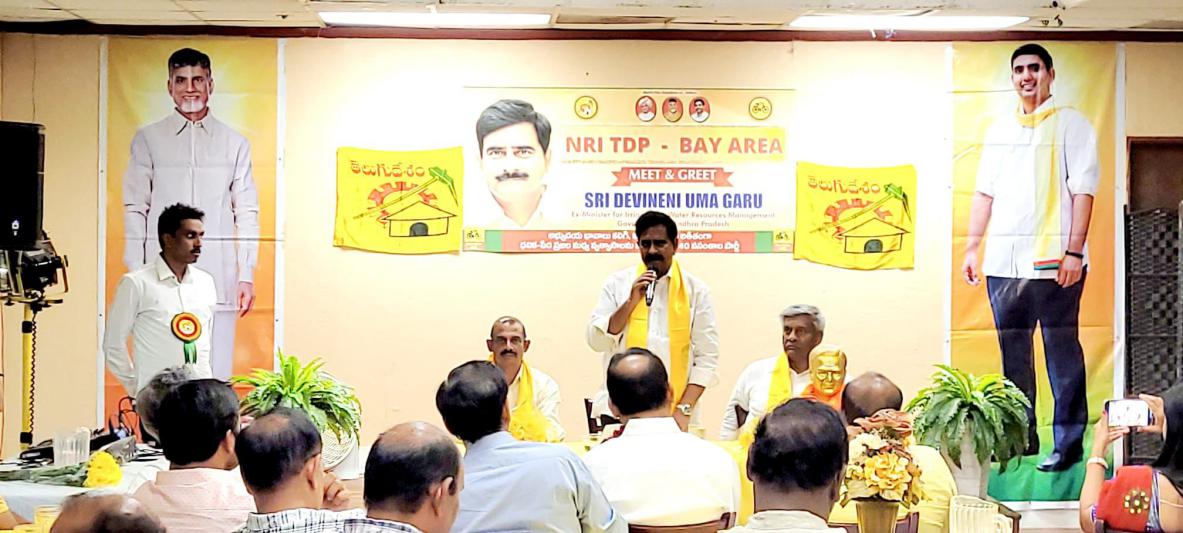 Devineni Uma Meet & Greet with NRIs in Bay Area