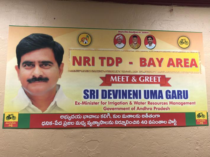devineni-uma-meet-greet-with-nris-in-bay-area-7.jpg