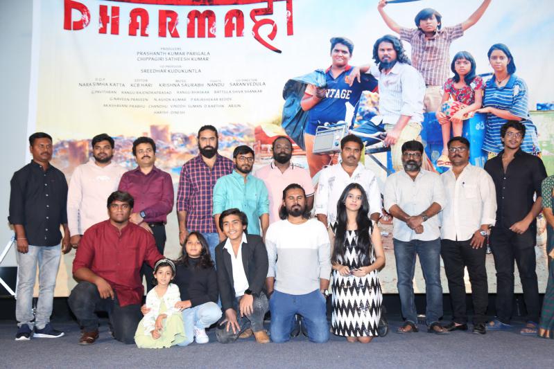 Dharmaha Movie Pressmeet