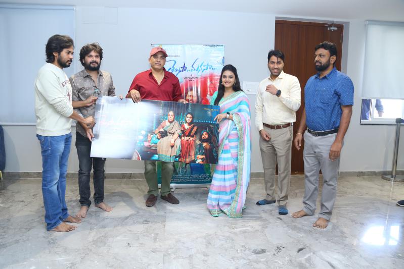 Dil Raju Unveils First Look of Telusamanasa