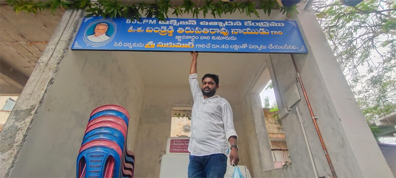 director-sukumar-sets-up-oxygen-generator-plant-in-razole-1.jpg