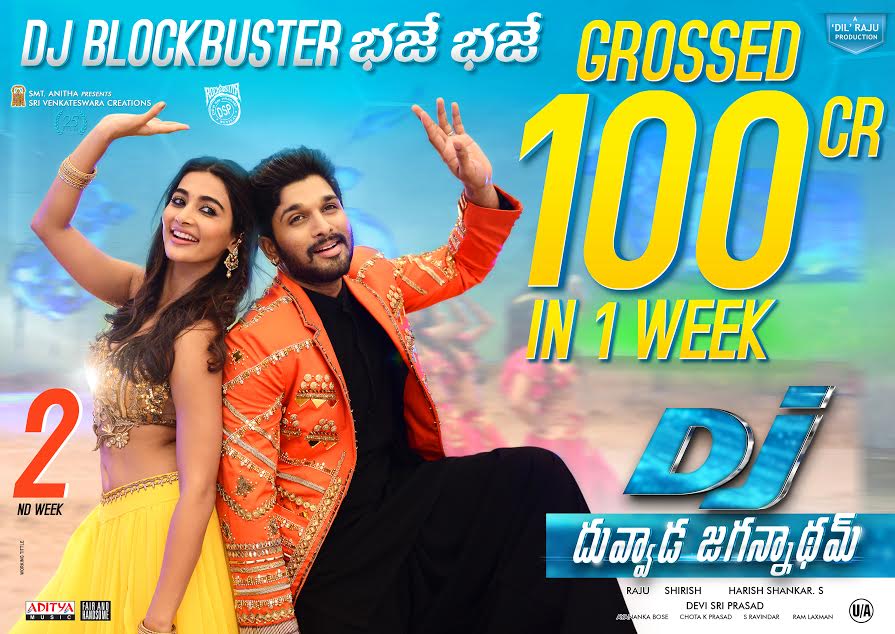 DJ 2nd week Posters