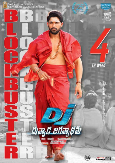 dj2.jpg