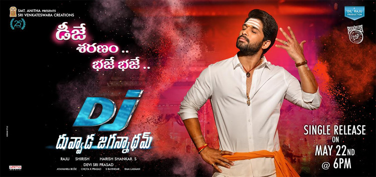 Duvvada Jagannadham 1st song