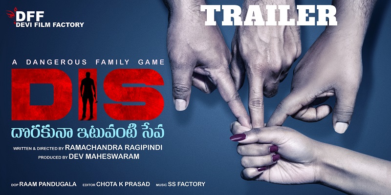 dorakuna-ituvanti-seva-movie-posters-2.jpg
