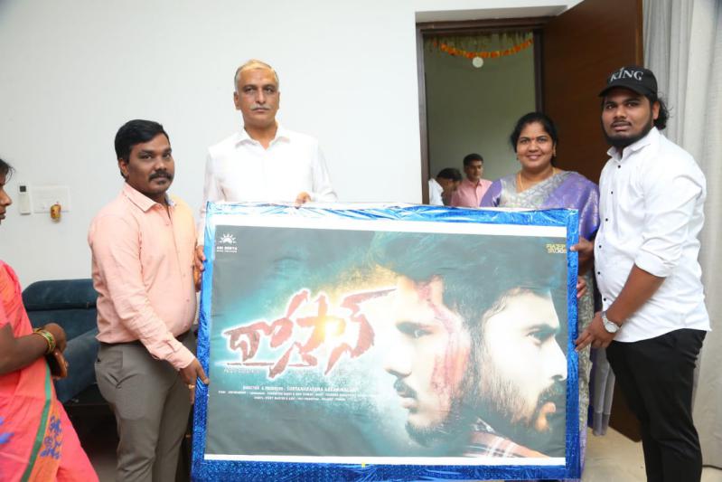 Dostan First Look Poster Launched