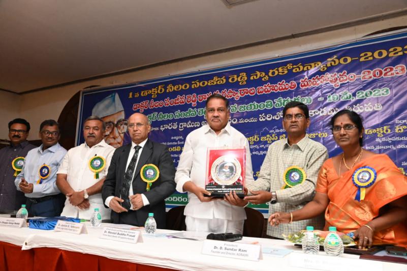 dr-neelam-sanjiva-reddy-memorial-lecture-state-awards-4.jpg