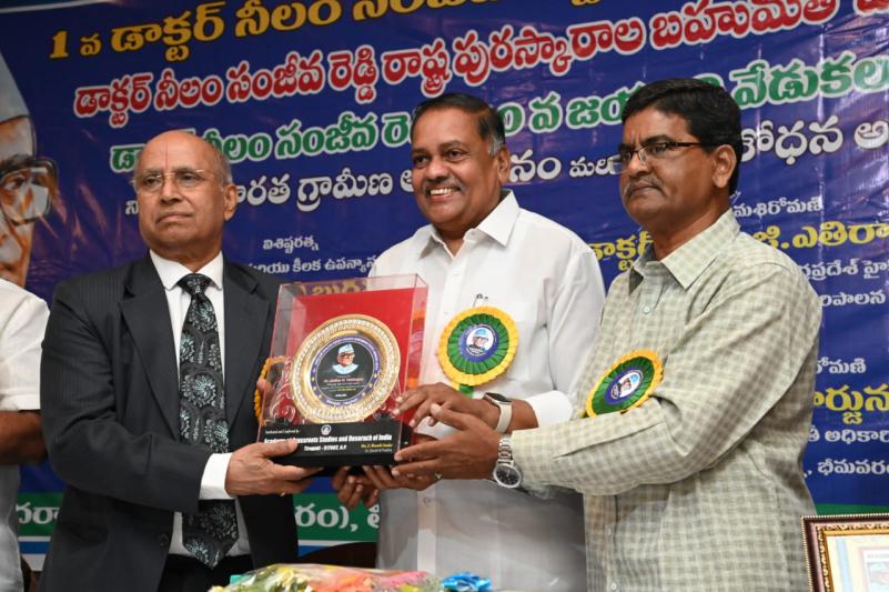 dr-neelam-sanjiva-reddy-memorial-lecture-state-awards-6.jpg