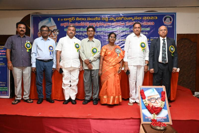 dr-neelam-sanjiva-reddy-memorial-lecture-state-awards-7.jpg