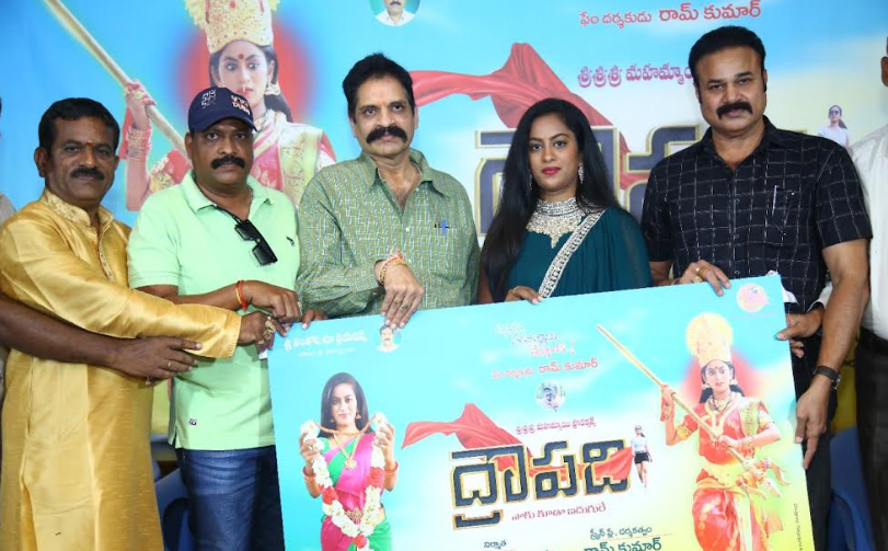 draupadi-movie-first-look-release-2.jpg