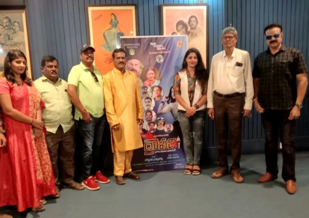 draupadi-movie-first-look-release-5.jpg