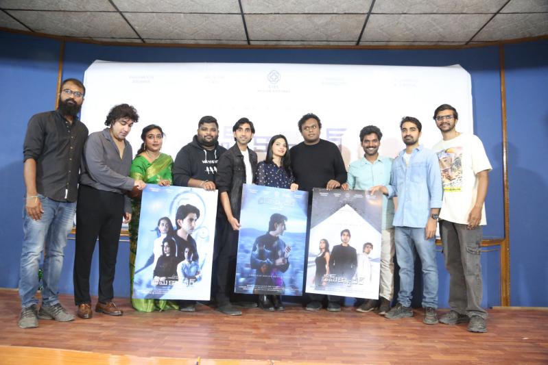 Dream Captcher Movie Poster Launch