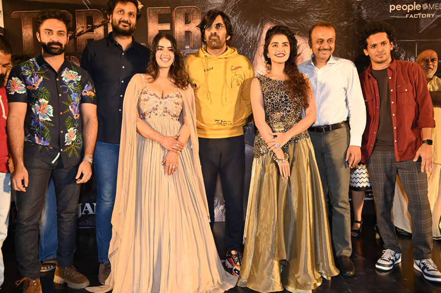 EAGLE Trailer Launch Event