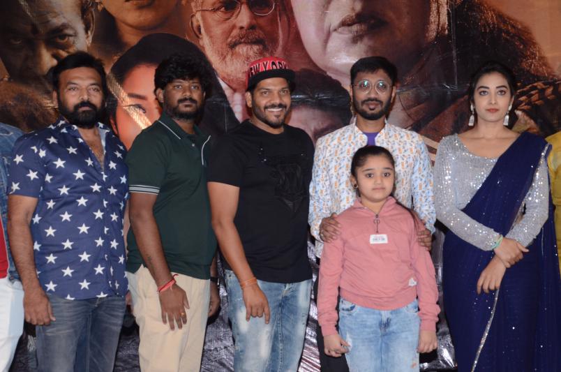 EMI Ee Ammayi Trailer Launch