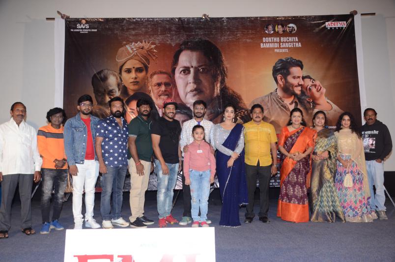 emi-ee-ammayi-trailer-launch-3.jpg