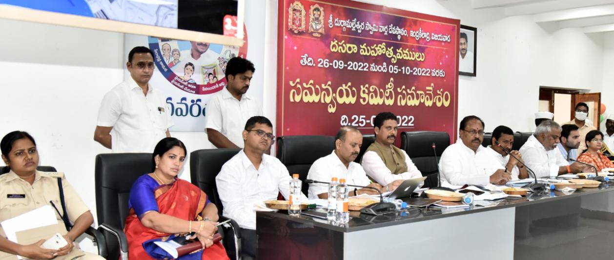 Endowment Minister Kottu Satyanarayana Review on Dasara Celebrations