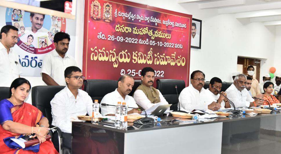 endowment-minister-kottu-satyanarayana-review-on-dasara-celebrations-3.jpg
