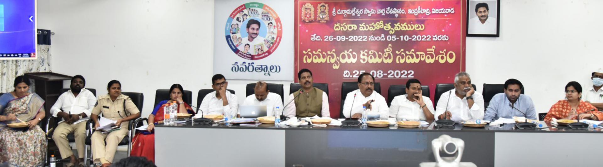 endowment-minister-kottu-satyanarayana-review-on-dasara-celebrations-4.jpg