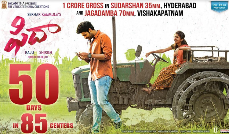 fidaa4.jpg