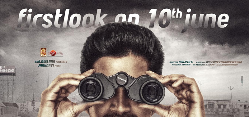 Prelook of Medameedi Abbay