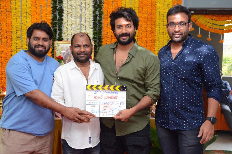 Full Bottle Movie Opening