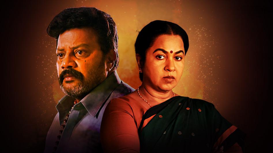 gaalivaana-title-motion-poster-unveiled-3.jpg