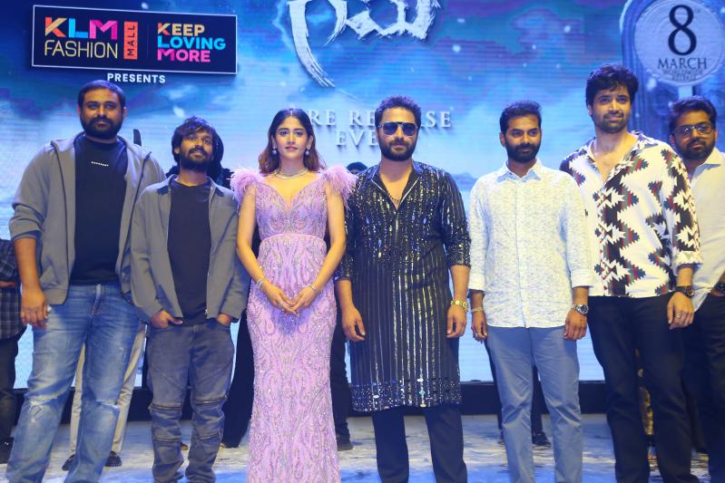 Gaami Movie Pre Release