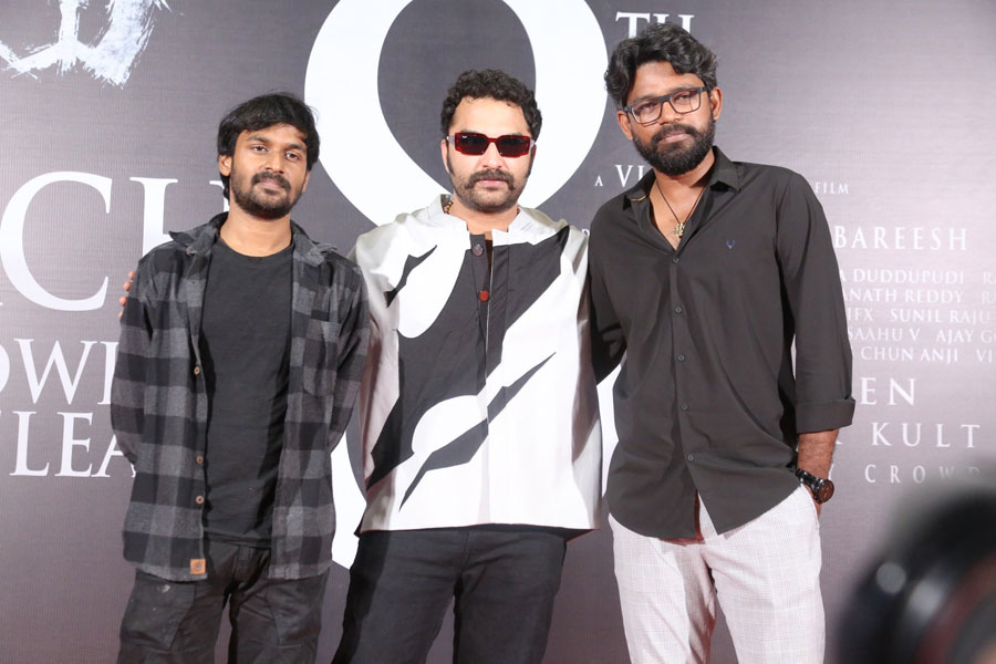 Gaami Movie Teaser Launch