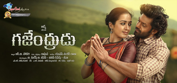 Gajendrudu Movie Posters