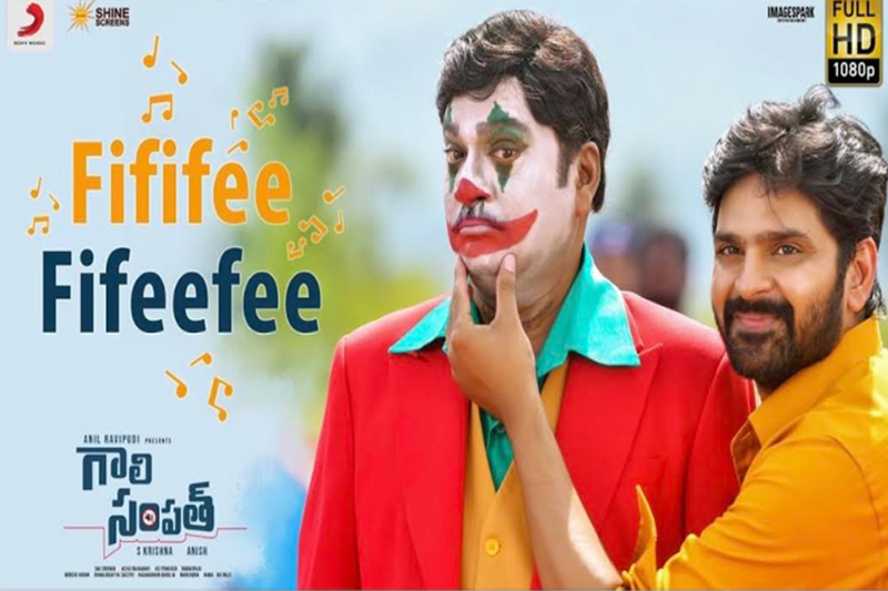 Gali Sampath Posters
