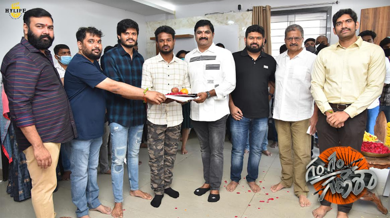 Gam Gam Ganesha Stills