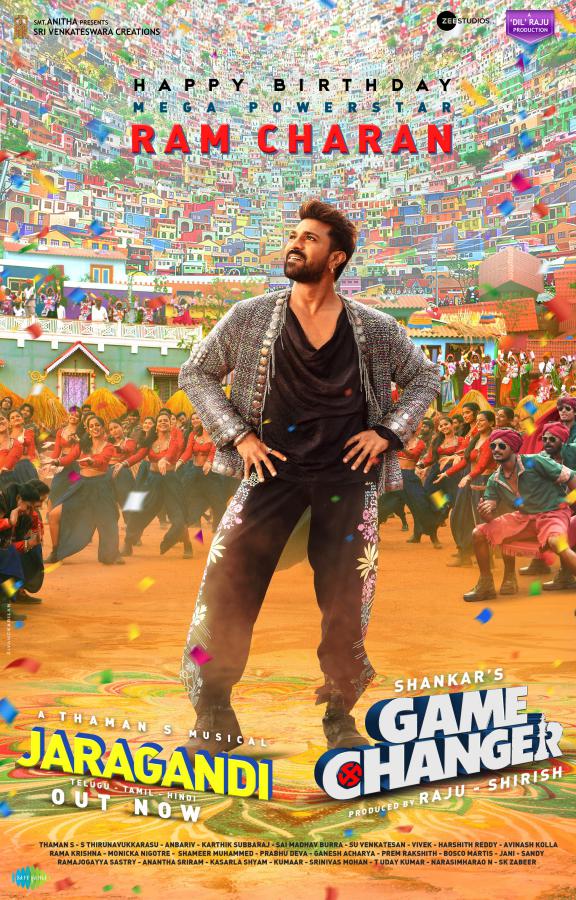 game-changer-movie-posters-2.jpg